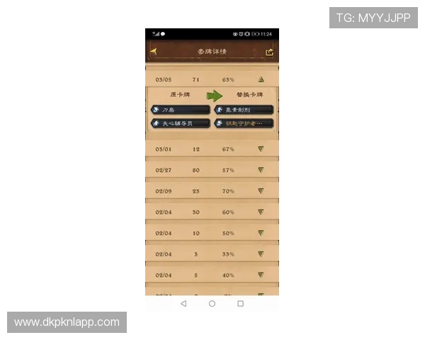 如何在扑克德州中实现理性下注提升胜率的方法详解
