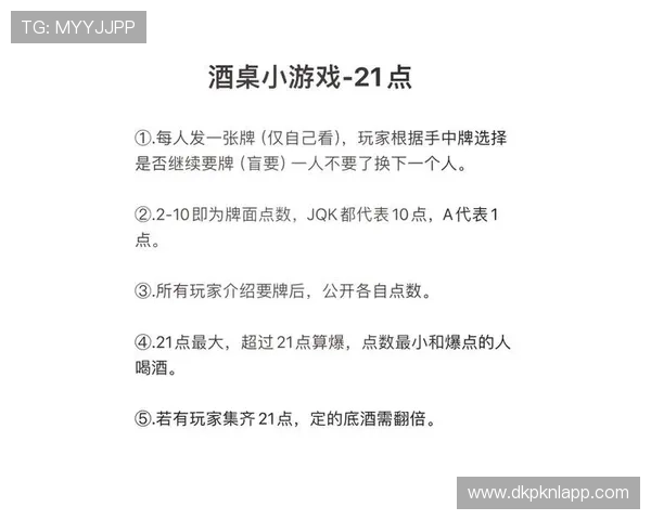 扑克牌二十一点要几张牌才能赢得比赛的技巧与策略解析