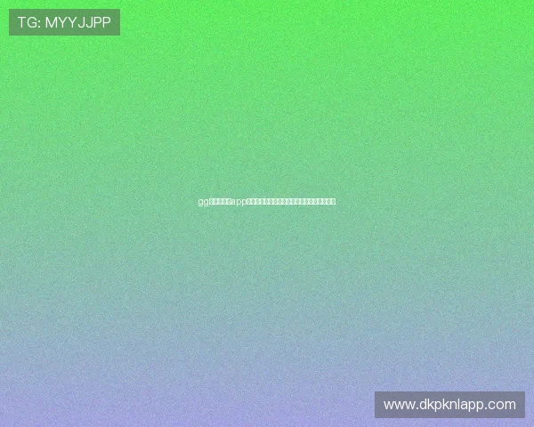 gg扑克网娱乐app最新版本上线，畅享高清画质和流畅操作体验